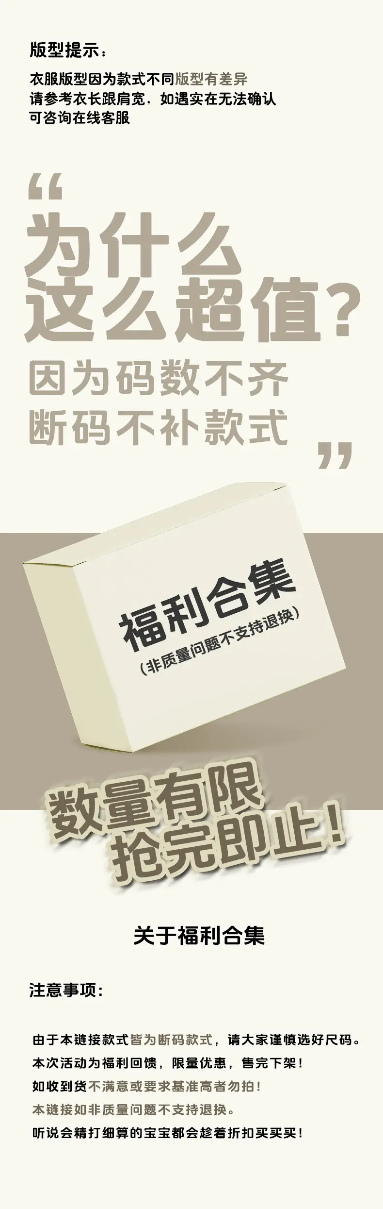 特价说明3.jpg