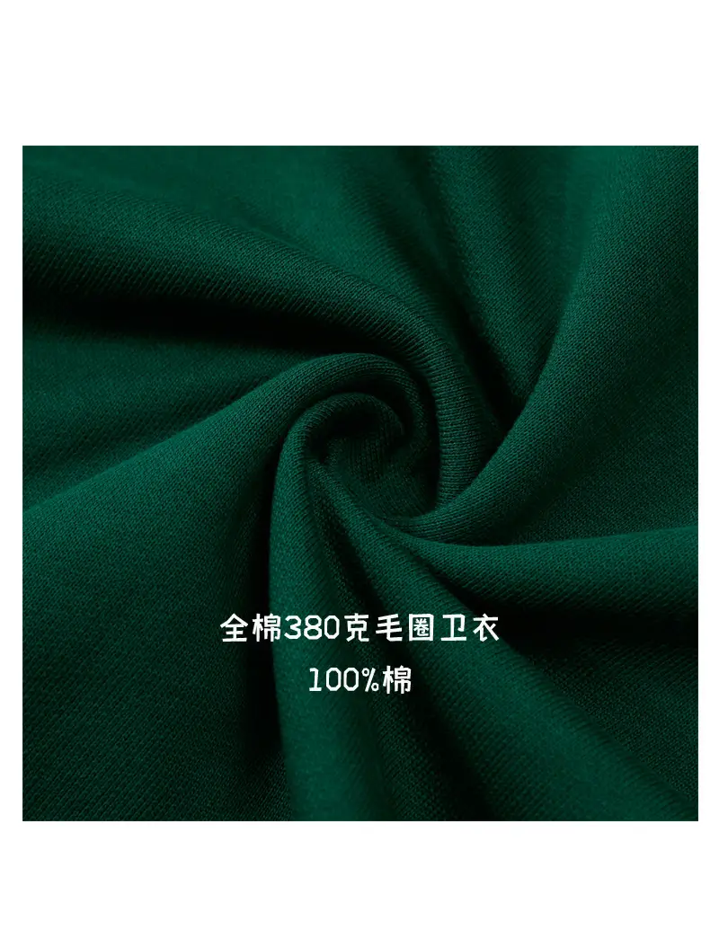 登爵男装 2022秋季新款卫衣 重磅380g纯棉情侣连帽卫衣
