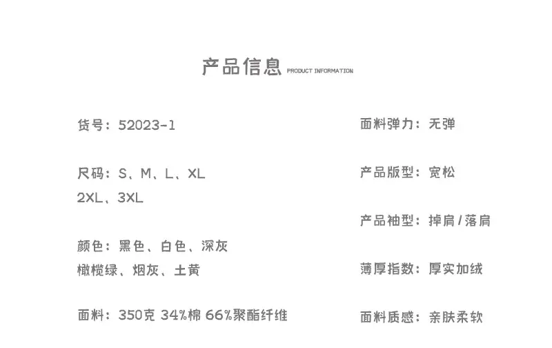 登爵男装秋冬厚款340g摇粒绒 oversize掉肩套头纯色