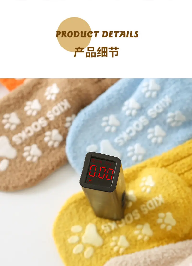 七色点胶珊瑚绒详情页_10.jpg