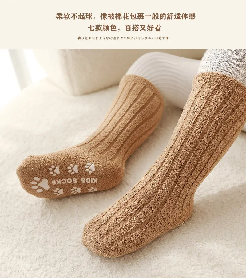 七色点胶珊瑚绒详情页_11.jpg