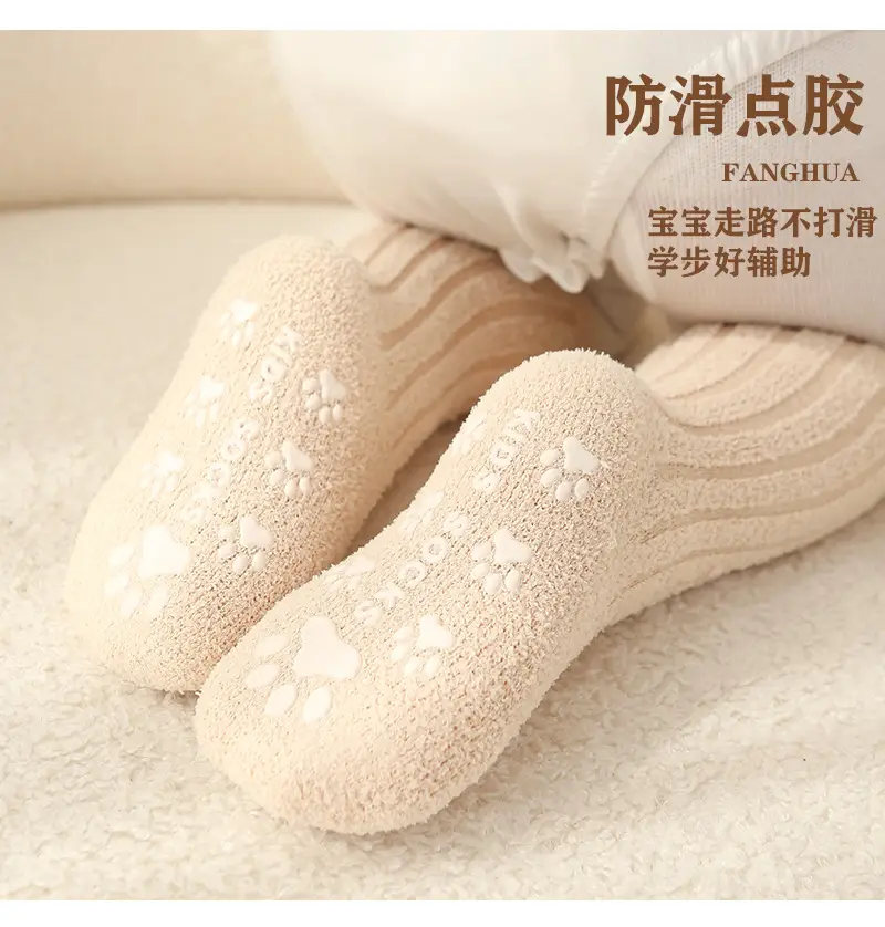 七色点胶珊瑚绒详情页_12.jpg