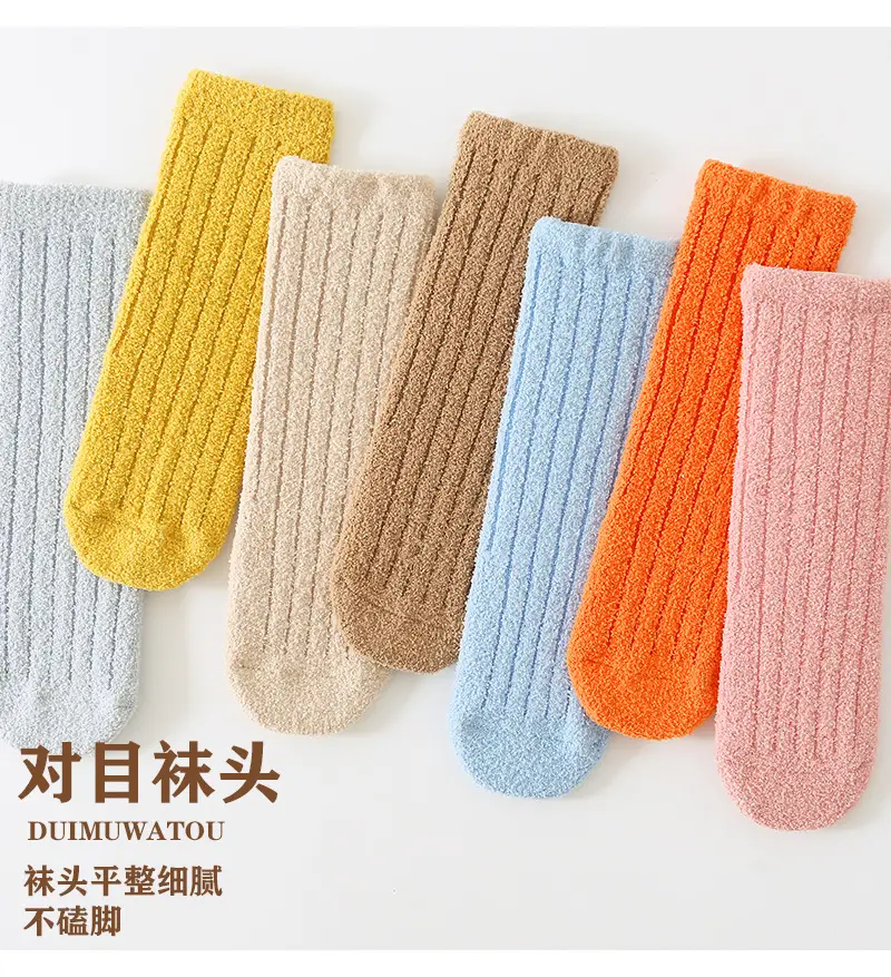 七色点胶珊瑚绒详情页_13.jpg