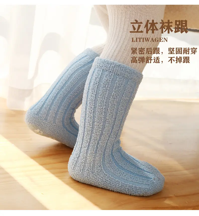 七色点胶珊瑚绒详情页_14.jpg