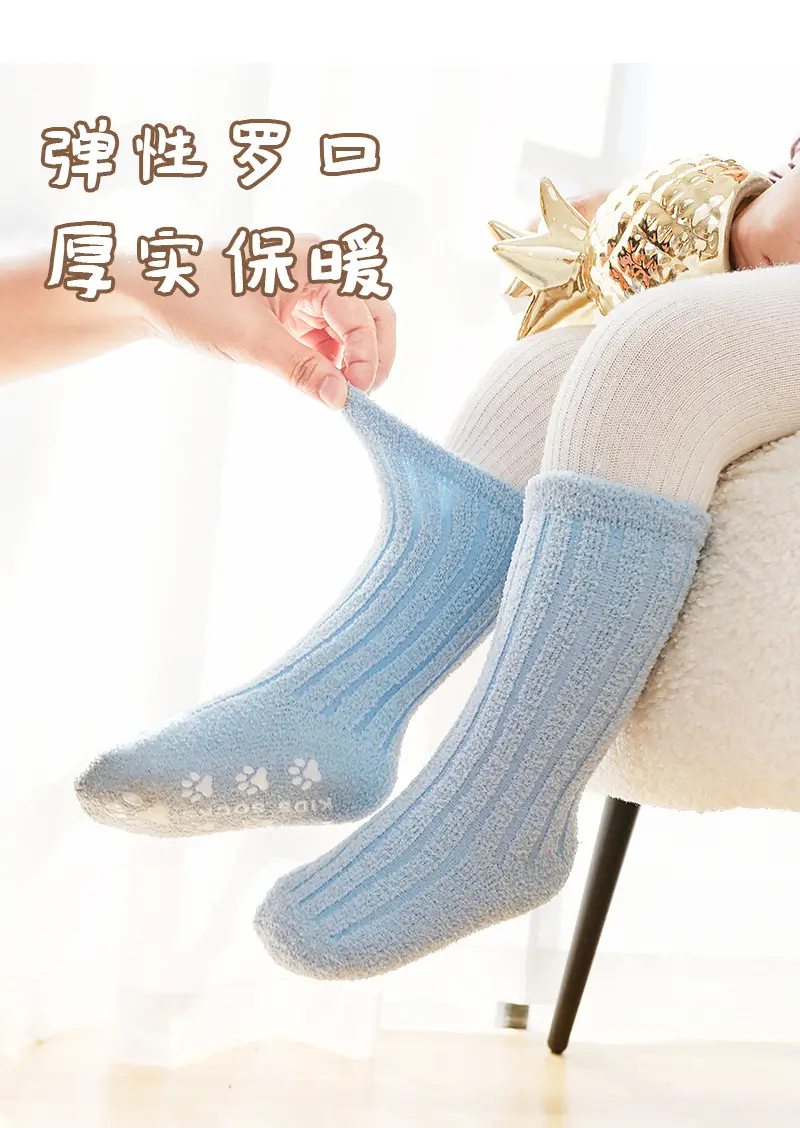 七色点胶珊瑚绒详情页_02.jpg