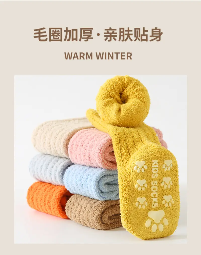 七色点胶珊瑚绒详情页_04.jpg