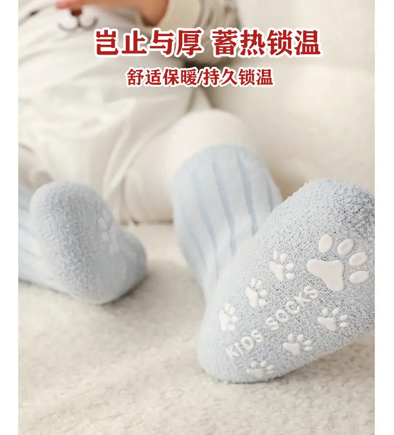七色点胶珊瑚绒详情页_09.jpg