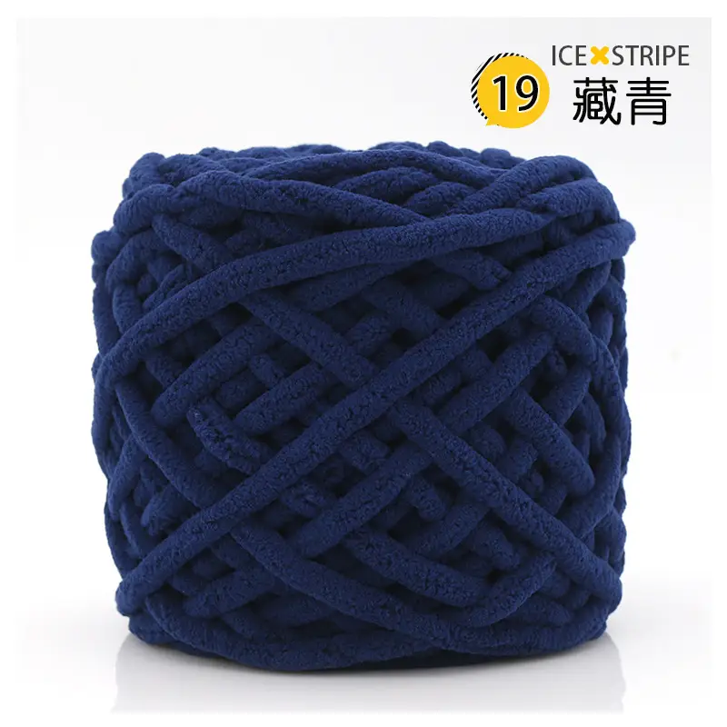 Ice strip line single strand thick wool woven blanket slippers line scarf hat scarf line cross-border factory wholesale
