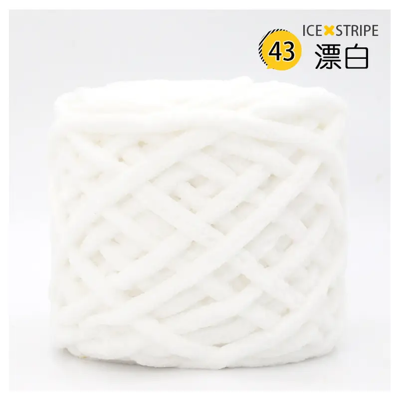 Ice strip line single strand thick wool woven blanket slippers line scarf hat scarf line cross-border factory wholesale