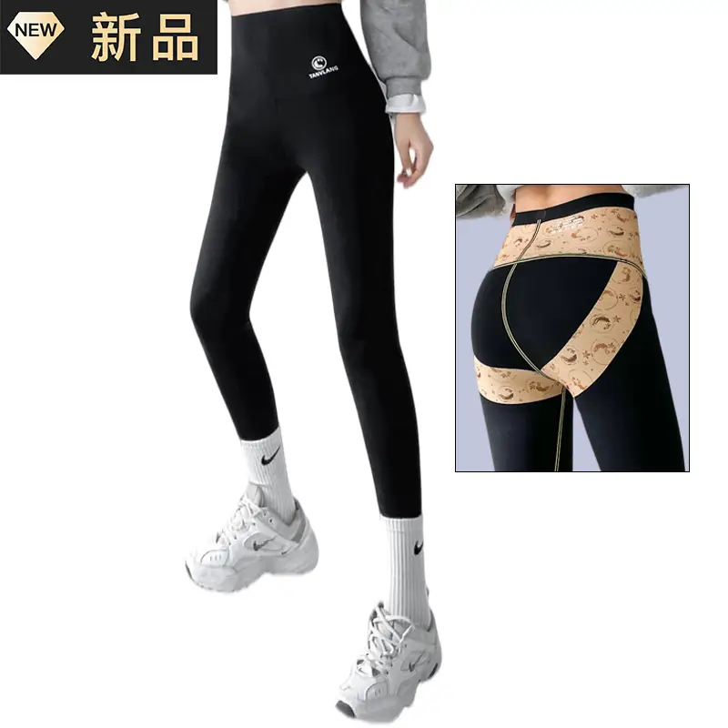 Women Sharkskin Ginseng Leggings Thin High Waist Butt Lifting Yoga Pants - Image 3