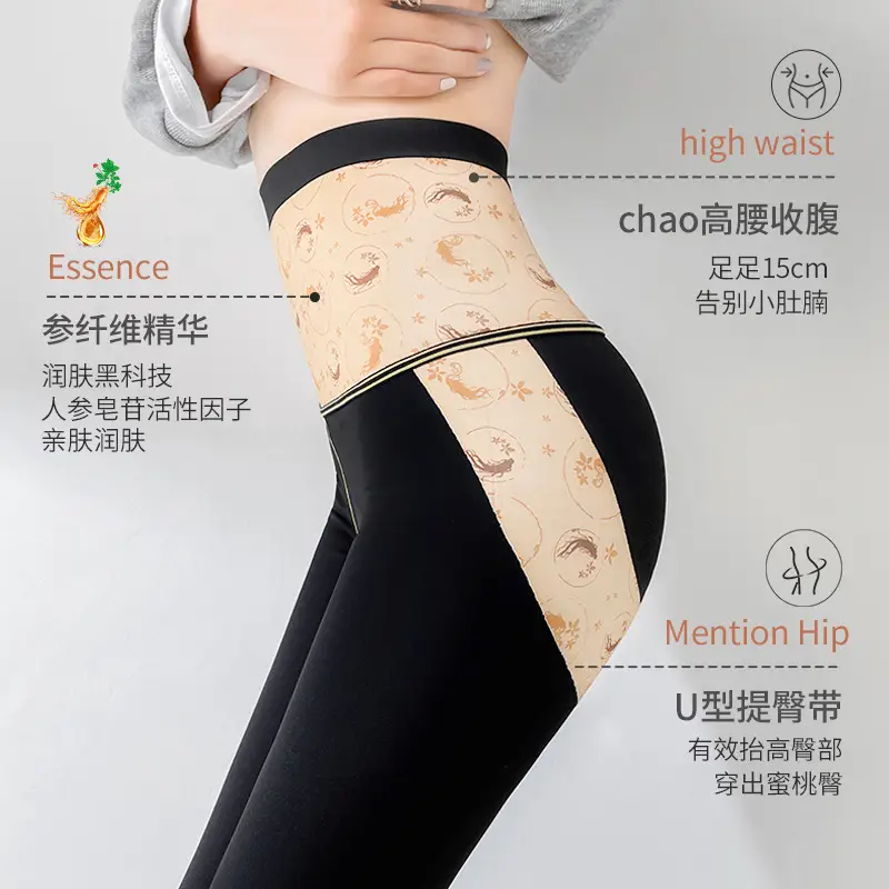 Women Sharkskin Ginseng Leggings Thin High Waist Butt Lifting Yoga Pants - Image 4