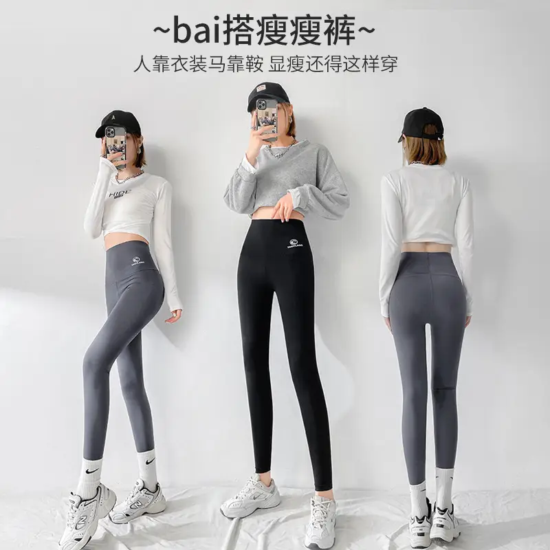 Women Sharkskin Ginseng Leggings Thin High Waist Butt Lifting Yoga Pants - Image 5