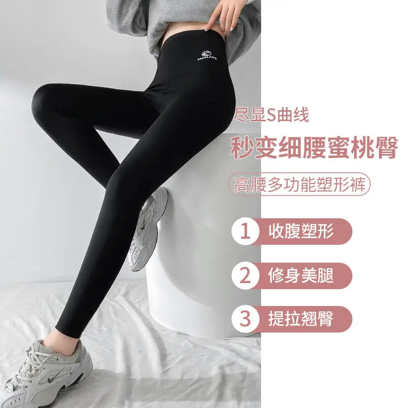 Women Sharkskin Ginseng Leggings Thin High Waist Butt Lifting Yoga Pants - Image 6