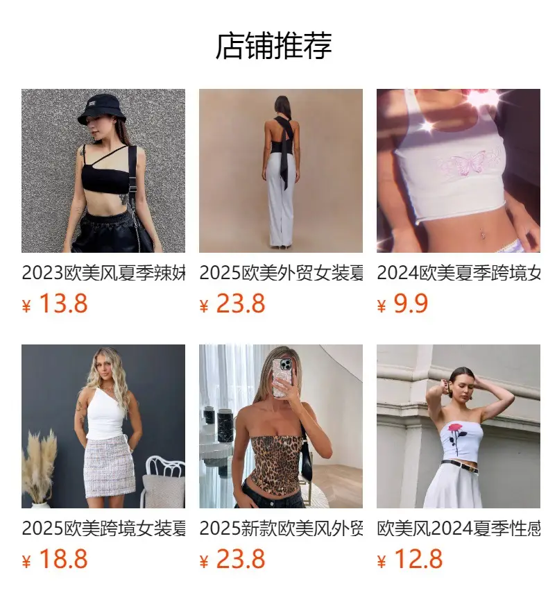 White Hollow Out Camisole Cross Body Top — feature 1