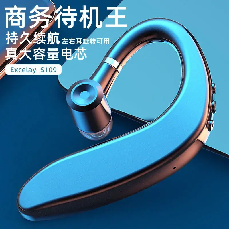 Excelay Cross-Border Bluetooth Headset S109+ Black - Image 3