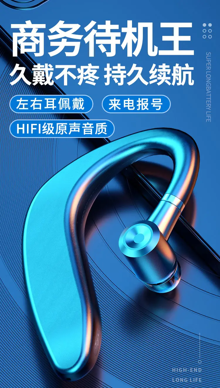 Excelay Cross-Border Bluetooth Headset S109+ Black — feature 1