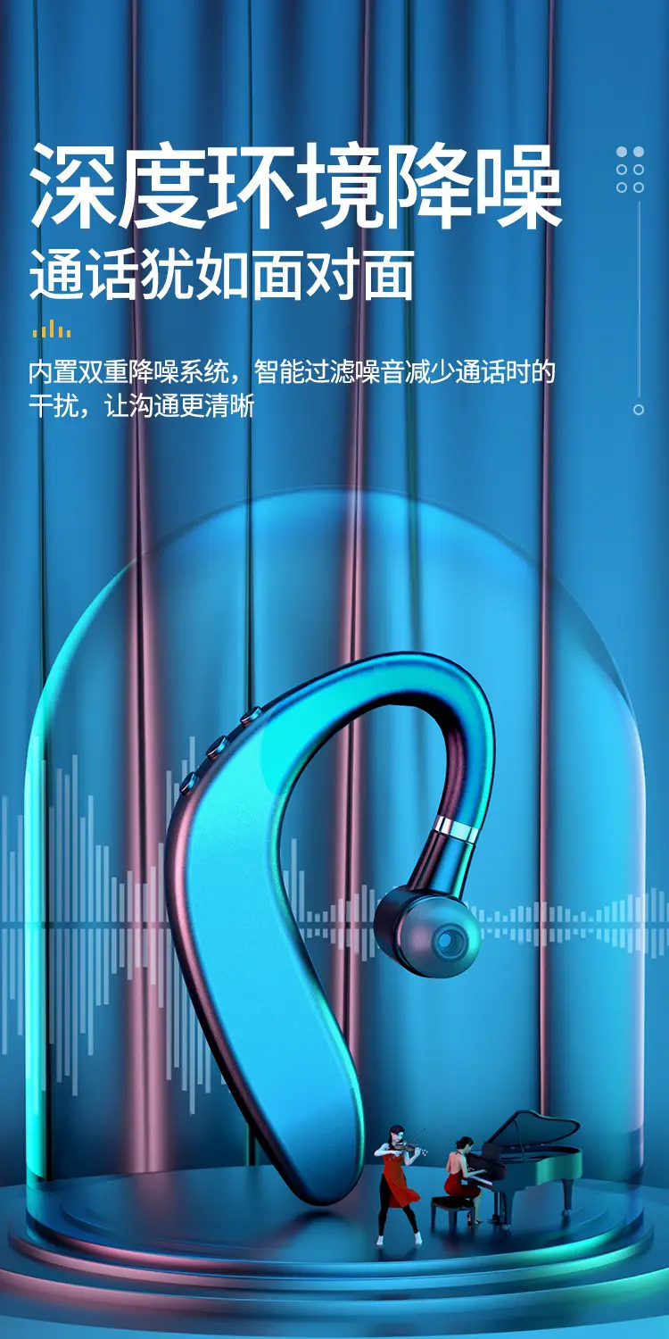 Excelay Cross-Border Bluetooth Headset S109+ Black — feature 4