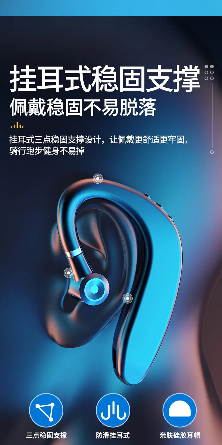 Excelay Cross-Border Bluetooth Headset S109+ Black — feature 5
