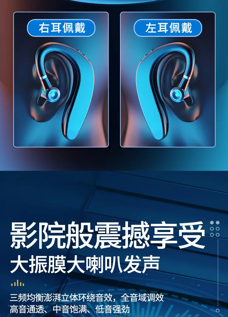 Excelay Cross-Border Bluetooth Headset S109+ Black — feature 7