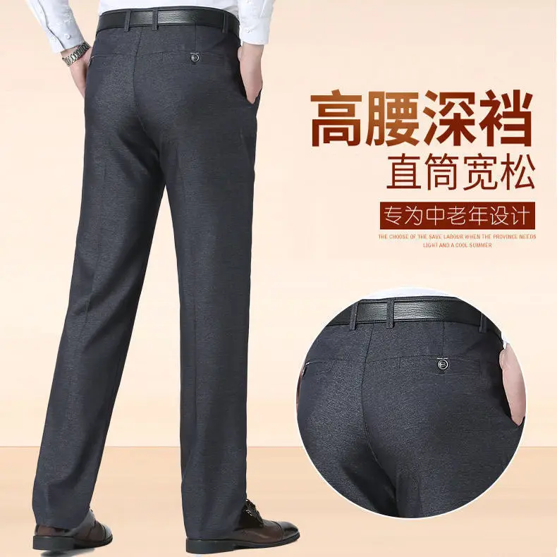Spring & Autumn Middle-aged Men's Loose Tailored Pants