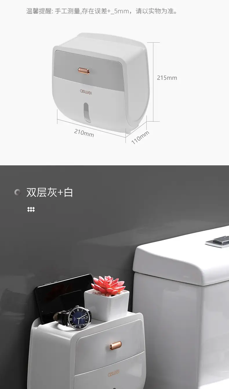 Double-Layer Wall-Mounted Tissue Box with Watch Holder — feature 13