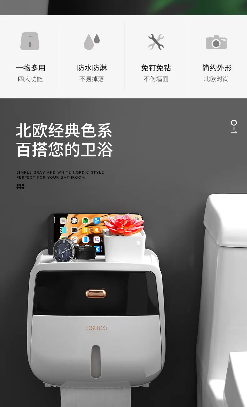 Double-Layer Wall-Mounted Tissue Box with Watch Holder — feature 2