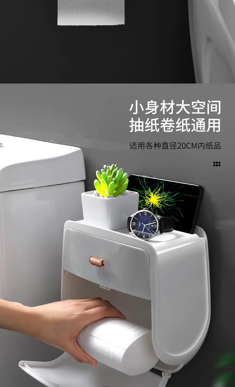 Double-Layer Wall-Mounted Tissue Box with Watch Holder — feature 3