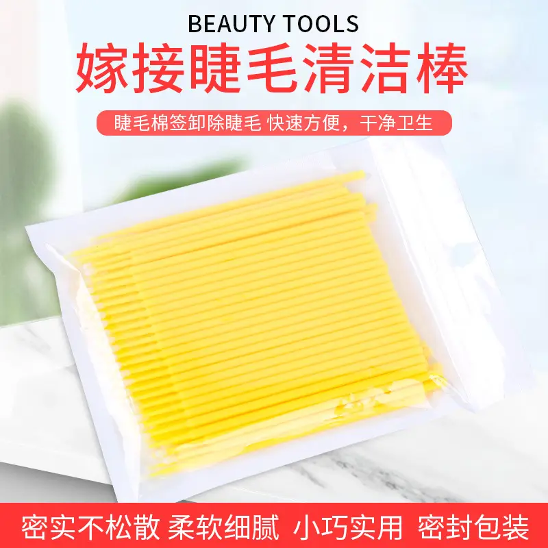 Korean Style Eyelash Grafting Cotton Swabs - Image 16