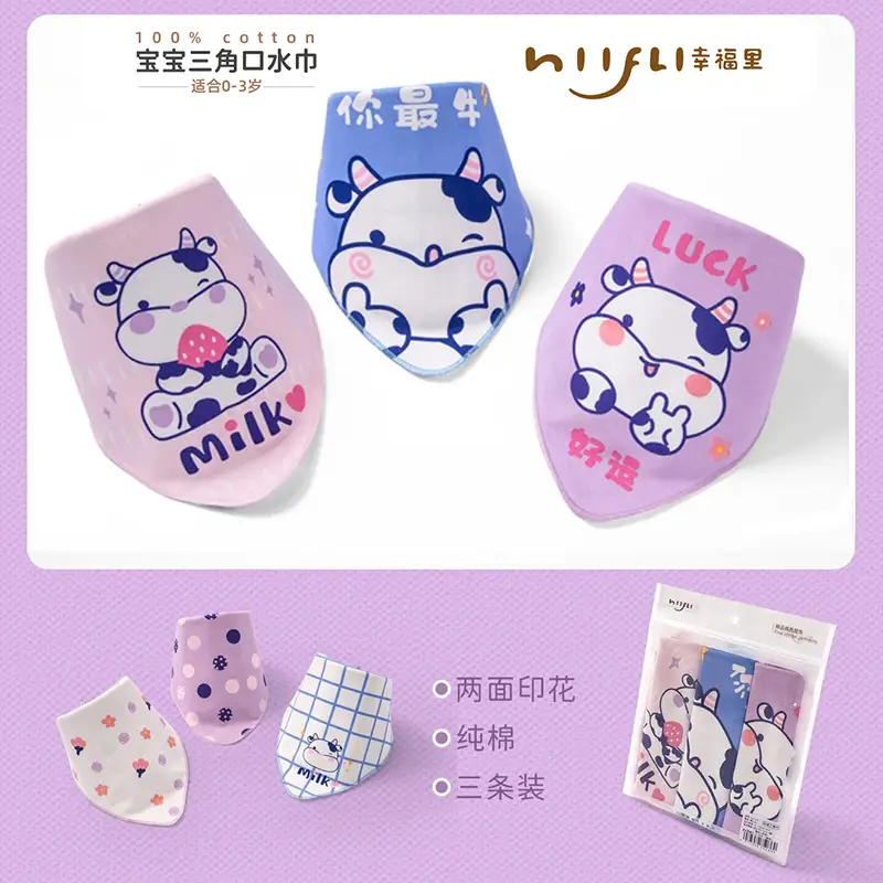 Baby Scarf Pure Cotton Saliva Bib Double Layer Printed Newborn - Image 2