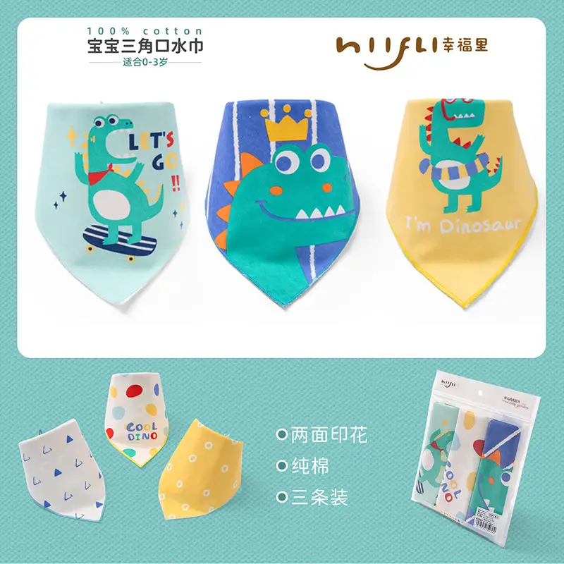 Baby Scarf Pure Cotton Saliva Bib Double Layer Printed Newborn - Image 4