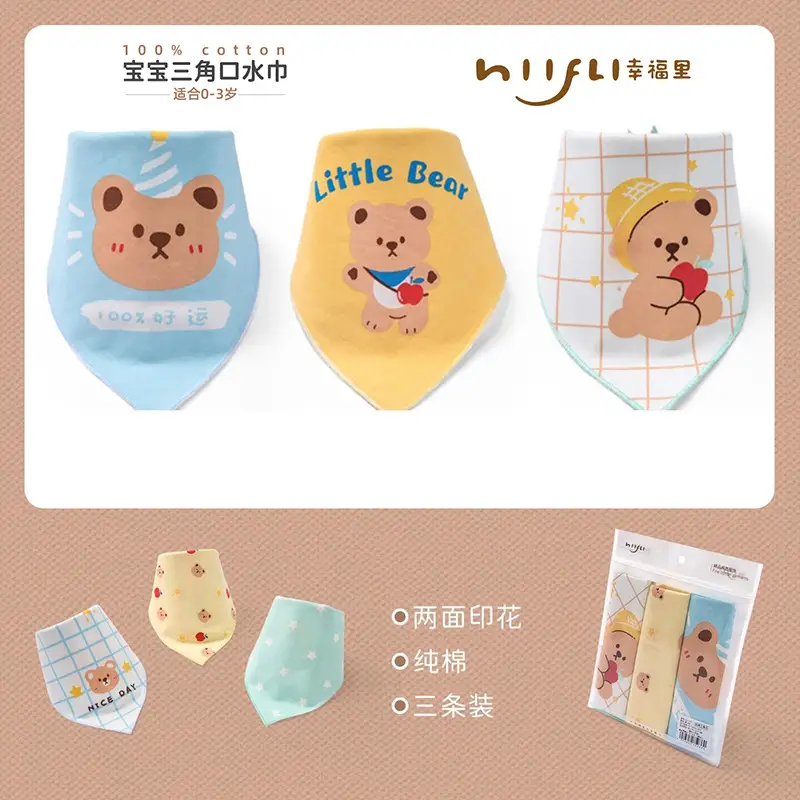 Baby Scarf Pure Cotton Saliva Bib Double Layer Printed Newborn - Image 5