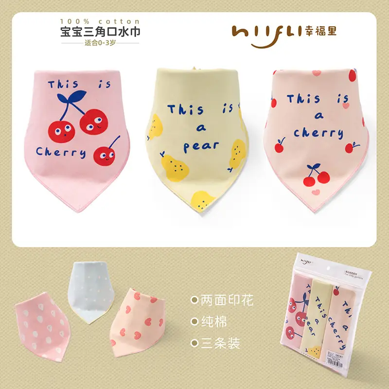 Baby Scarf Pure Cotton Saliva Bib Double Layer Printed Newborn - Image 6