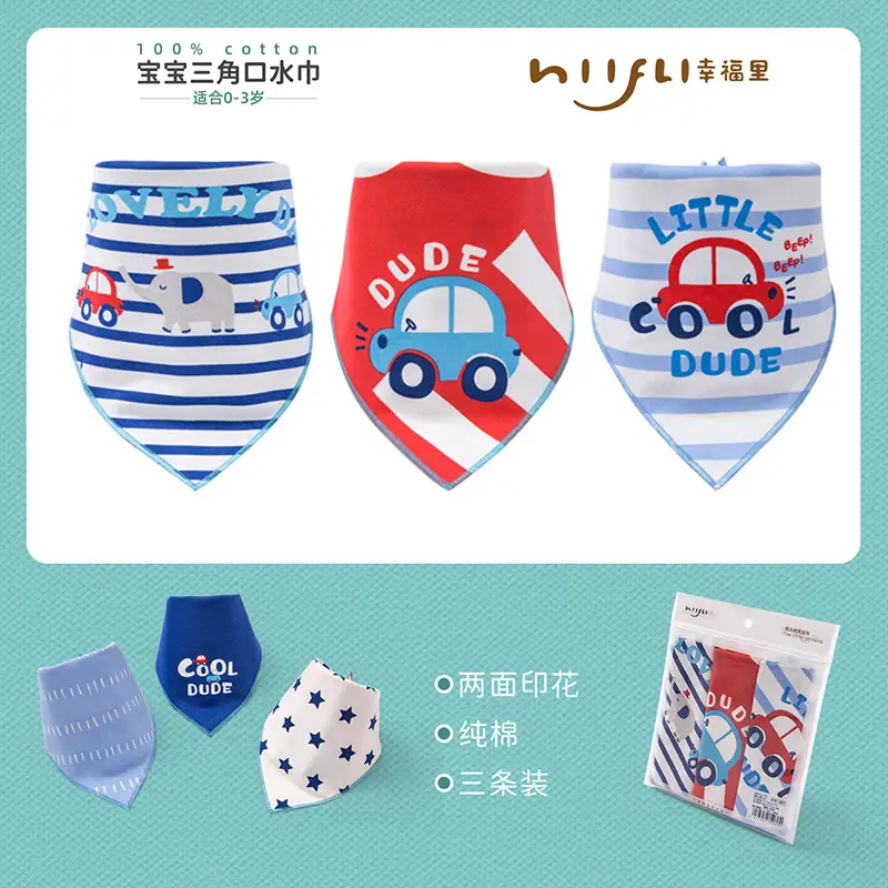 Baby Scarf Pure Cotton Saliva Bib Double Layer Printed Newborn - Image 7