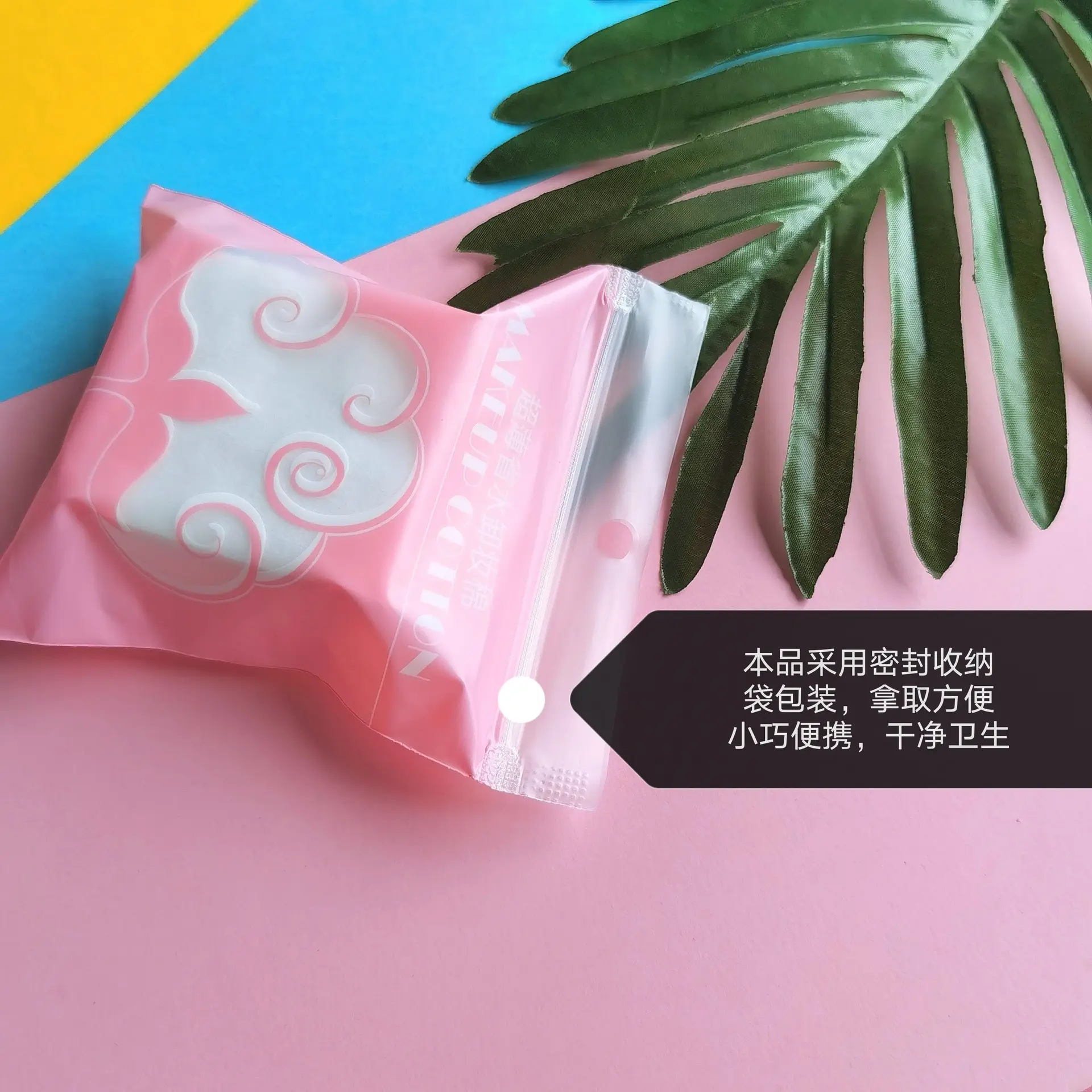 Water-Saving Makeup Cotton 6cmx7cm 80Pcs