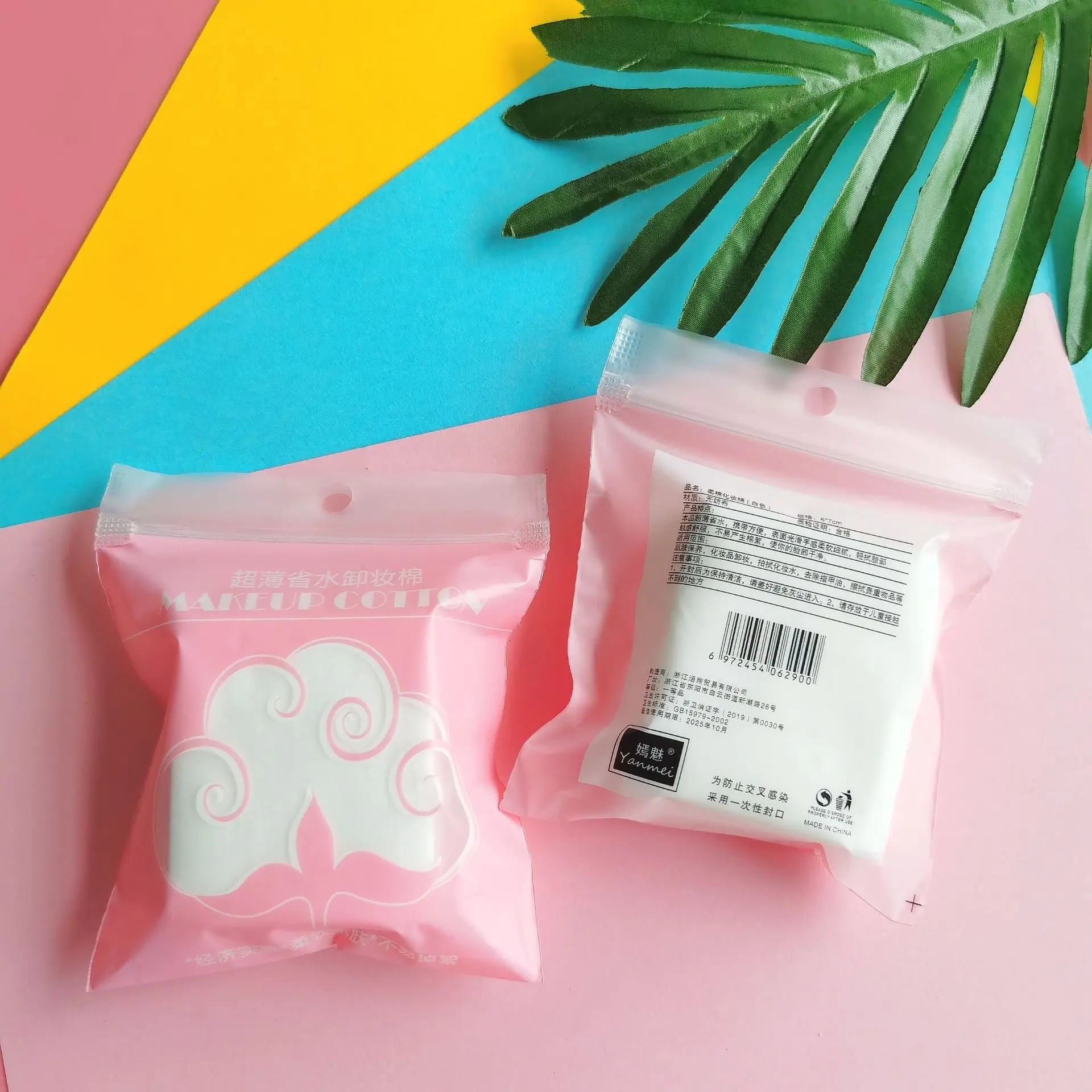 Water-Saving Makeup Cotton 6cmx7cm 80Pcs