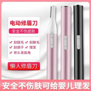 Electric Eyelash Curler Mini Portable Anti-Scald Pink — feature 4