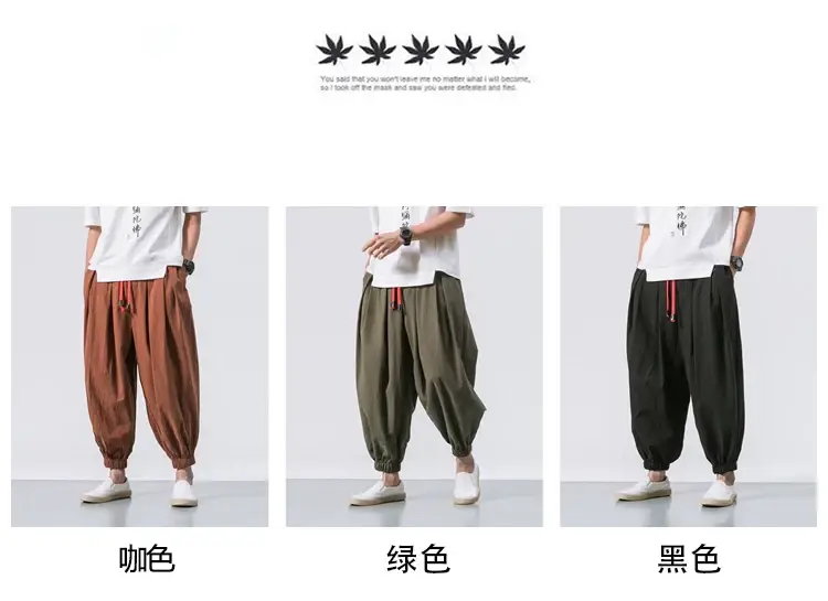 Men Loose Fit Harem Pants Black Cotton Large — feature 1