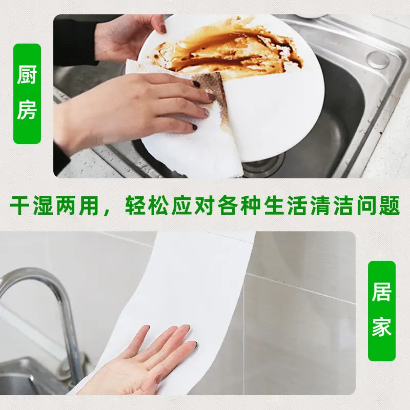 Kakama 80g Thickened Non-Woven Dishwashing Cloth