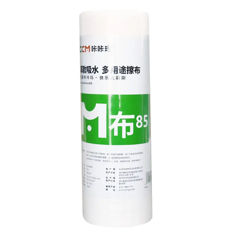 Kakama 80g Thickened Non-Woven Dishwashing Cloth