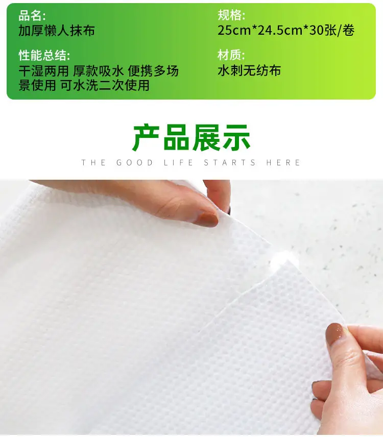 Kakama 80g Thickened Non-Woven Dishwashing Cloth — feature 10
