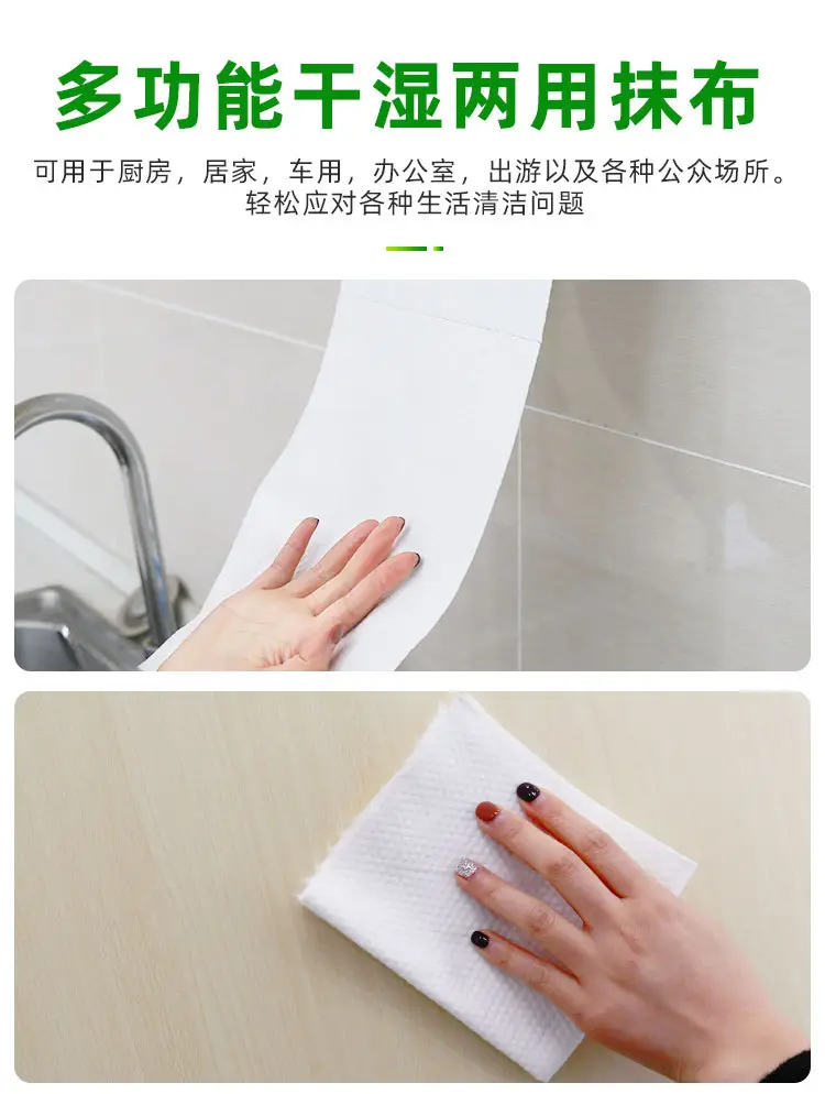 Kakama 80g Thickened Non-Woven Dishwashing Cloth — feature 8
