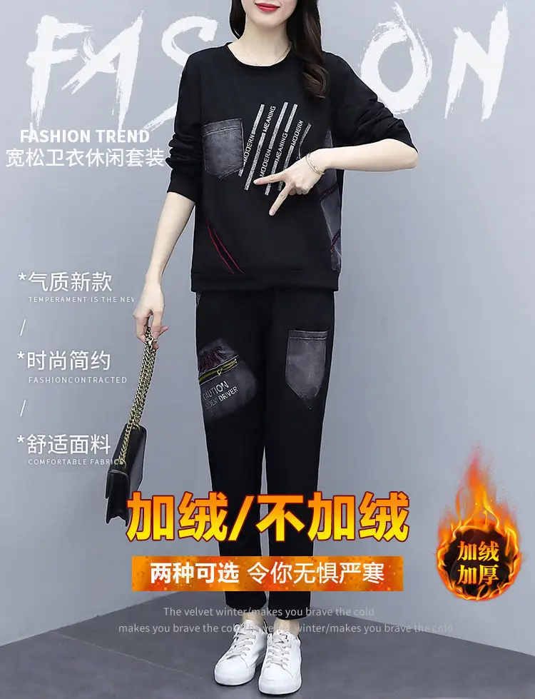 Korean Style Fat mm Casual Sports Suit Black Large — feature 2