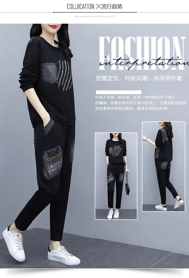 Korean Style Fat mm Casual Sports Suit Black Large — feature 3