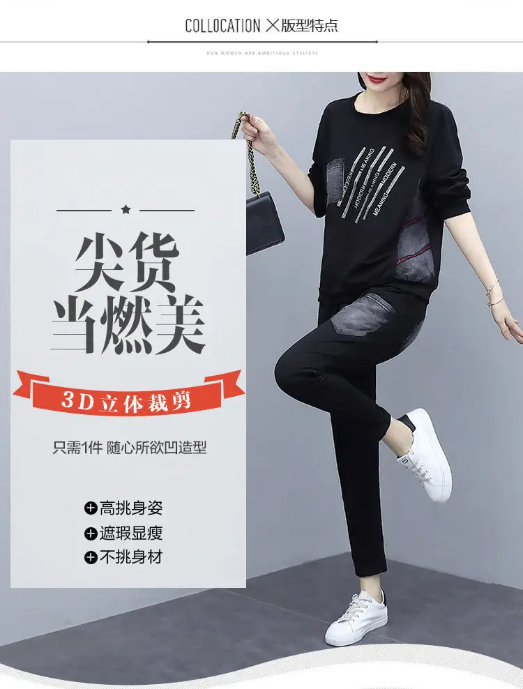 Korean Style Fat mm Casual Sports Suit Black Large — feature 4