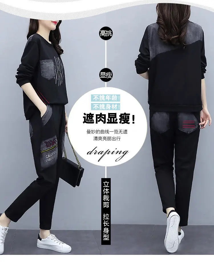 Korean Style Fat mm Casual Sports Suit Black Large — feature 5
