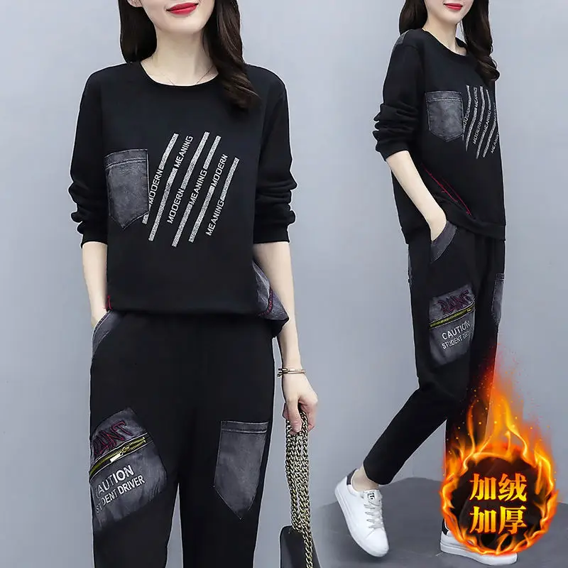 Korean Style Fat mm Casual Sports Suit Black Large