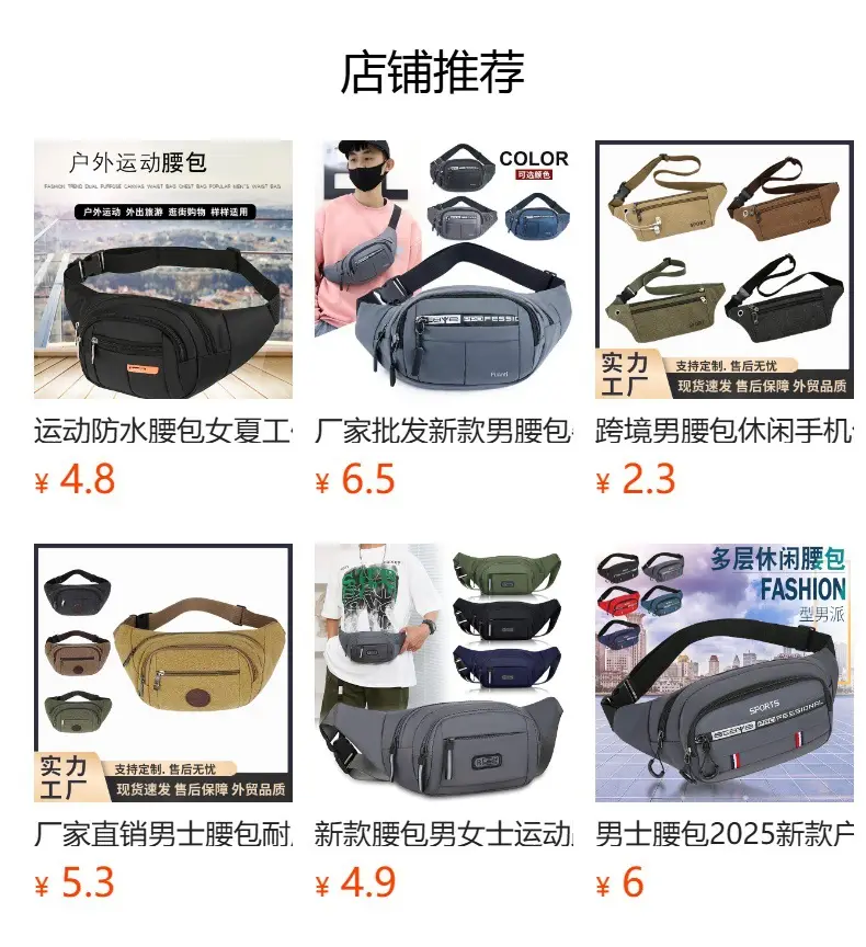 Blue Korean Style Crossbody Sports Bag for Men — feature 1