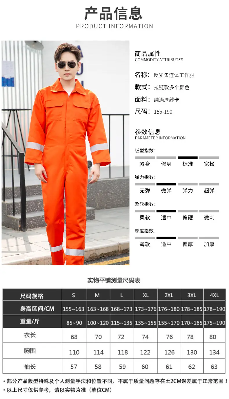 Men Navy Blue Reflective Work Suit with Reflective Sleeves — feature 10