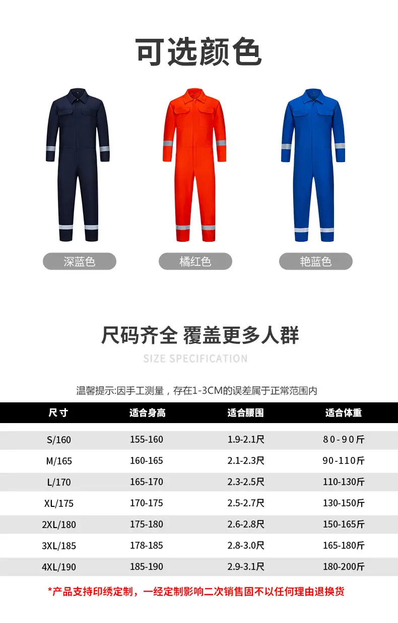 Men Navy Blue Reflective Work Suit with Reflective Sleeves — feature 6