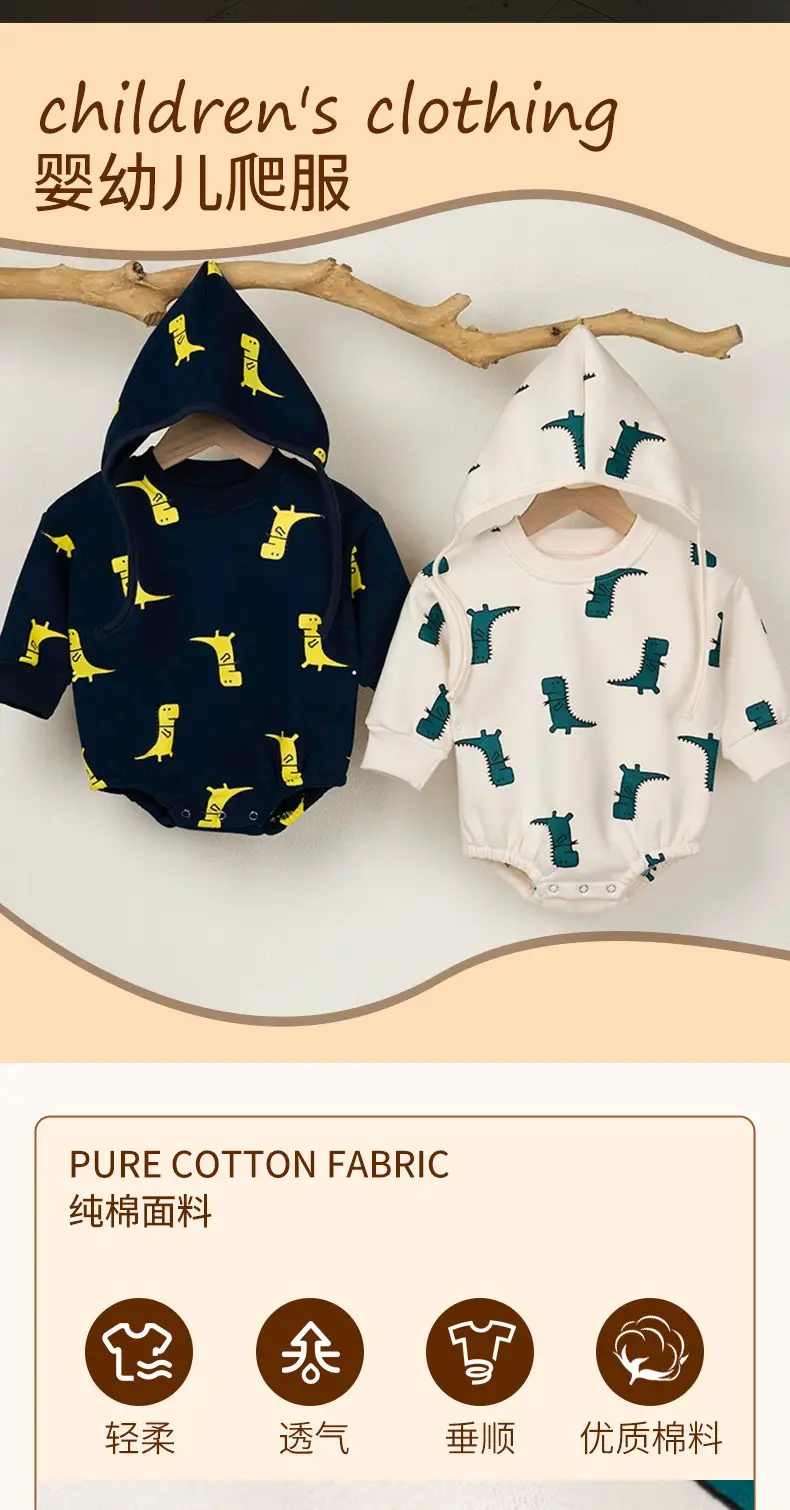 Baby Hoodie Set Dinosaur Print Long Sleeve — feature 2